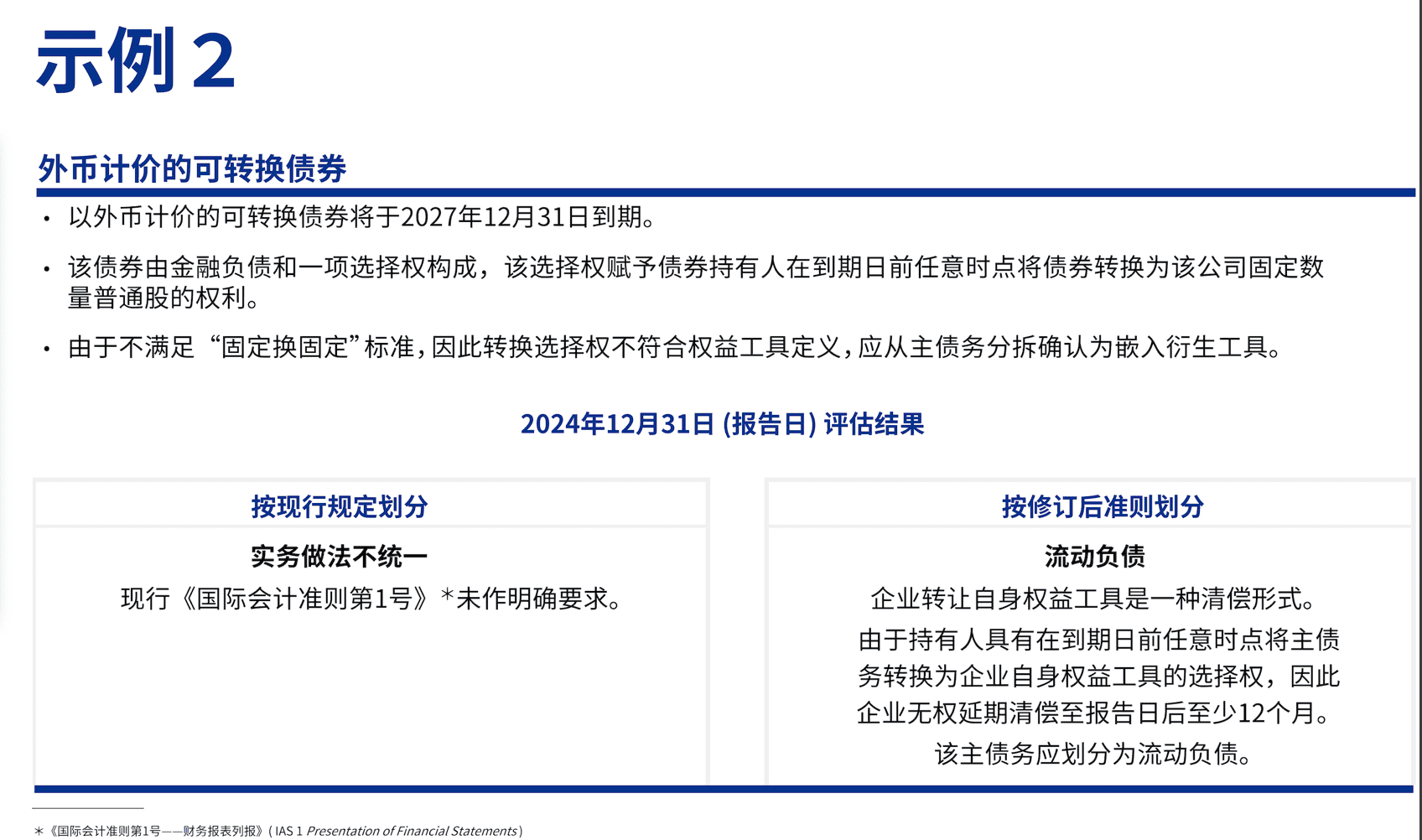 image-20230914233130452